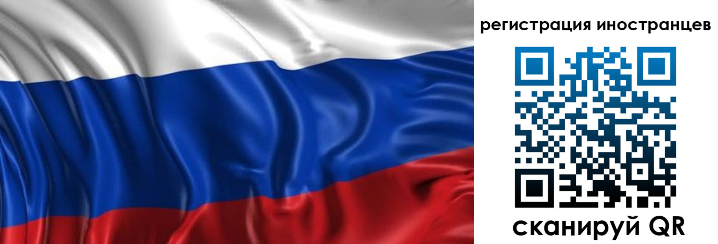 прописка от собственника в Навашино