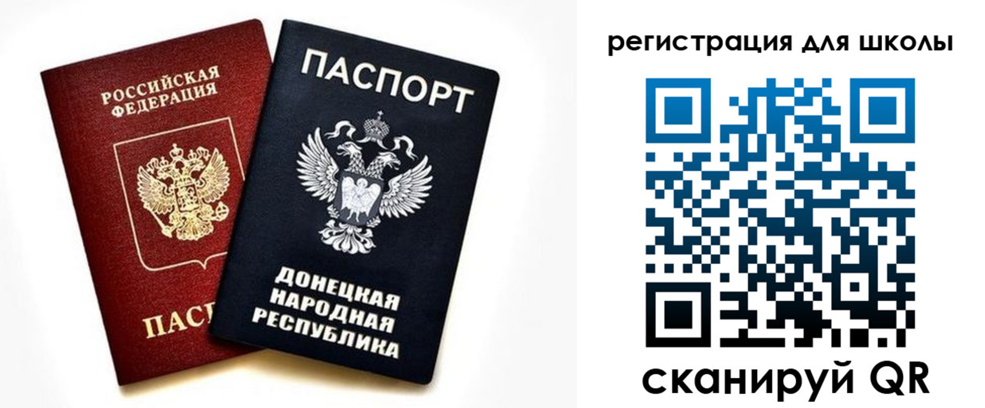 временная регистрация для всех в Навашино