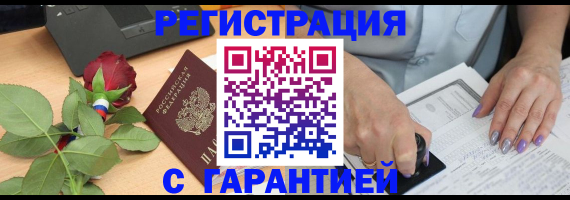 временная регистрация госуслуги в Навашино
