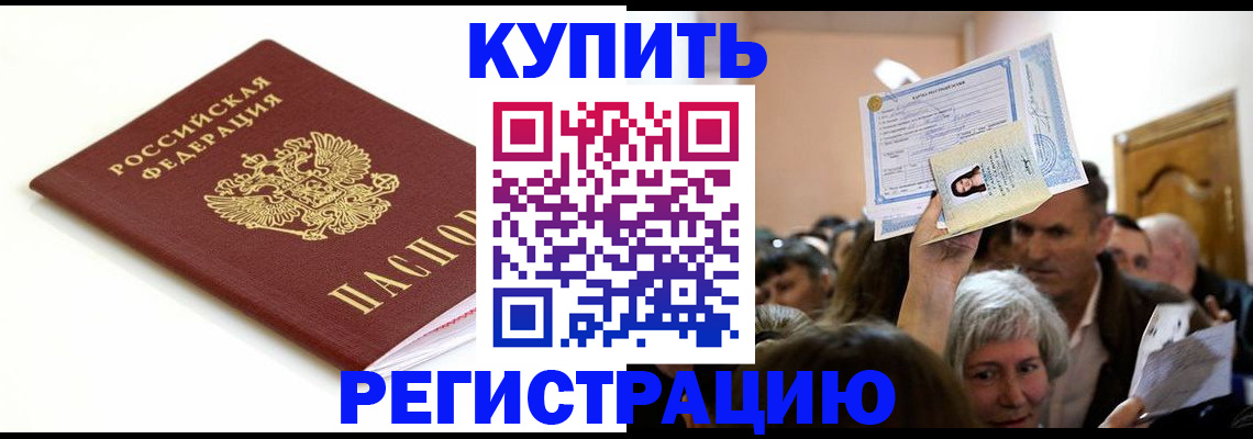 регистрация для школы в Навашино